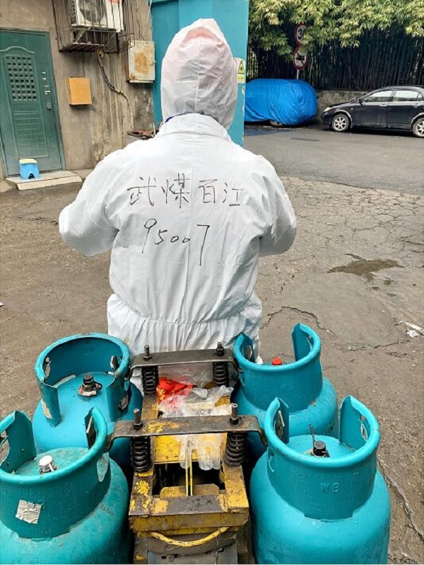 永利3044集团官网