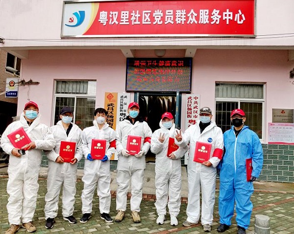 永利3044集团官网