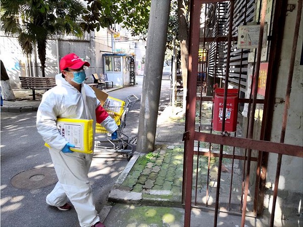 永利3044集团官网