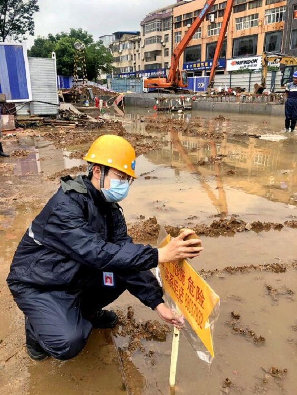 永利3044集团官网