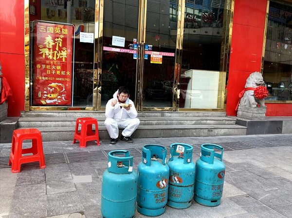 永利3044集团官网