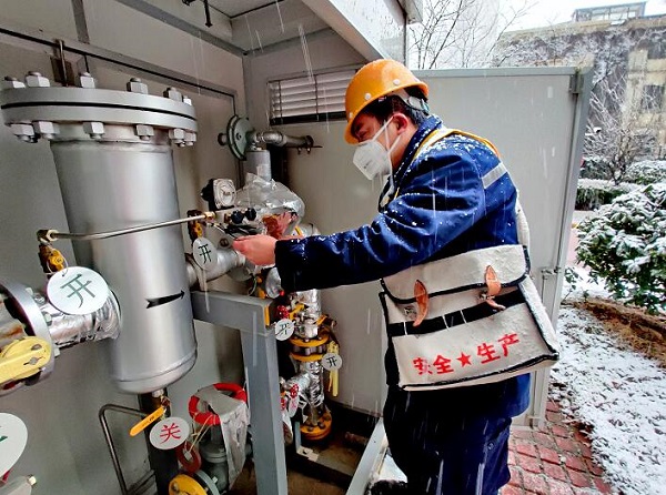 永利3044集团官网