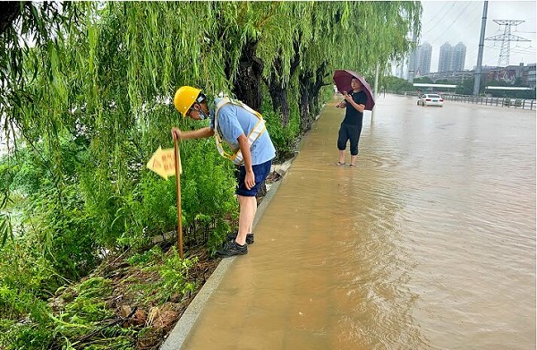 永利3044集团官网