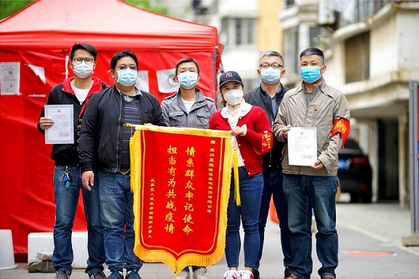 永利3044集团官网