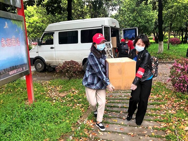 永利3044集团官网