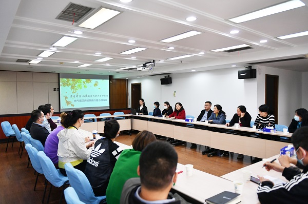 永利3044集团官网