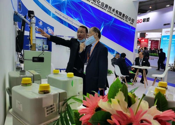 永利3044集团官网