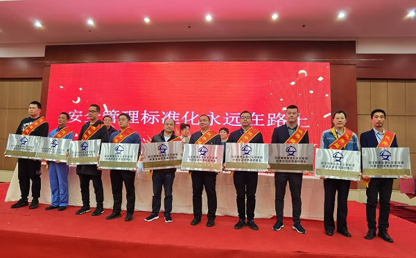 永利3044集团官网