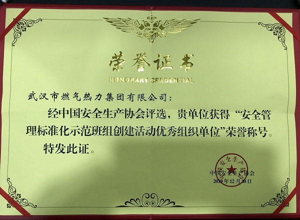 永利3044集团官网