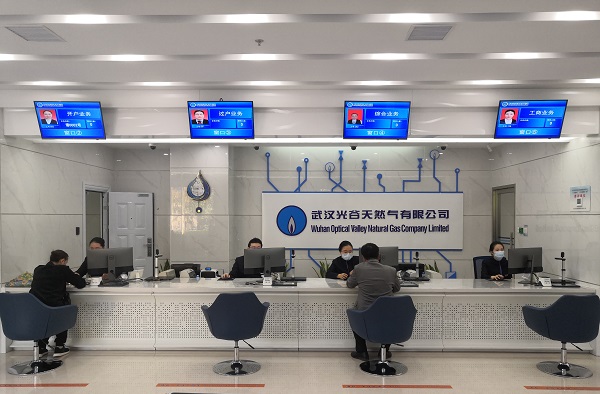 永利3044集团官网