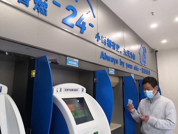 永利3044集团官网