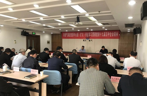 永利3044集团官网