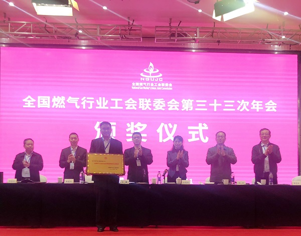 永利3044集团官网