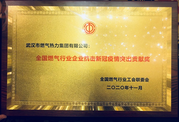 永利3044集团官网