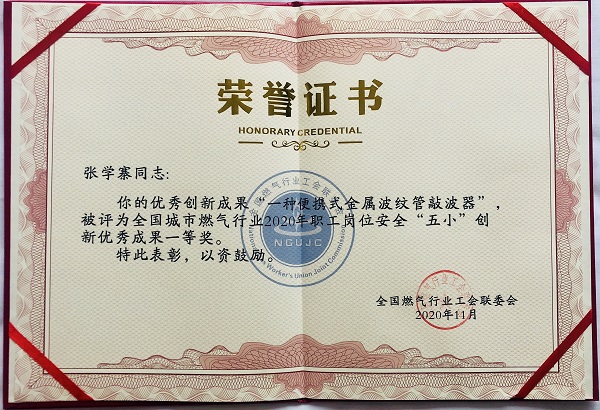 永利3044集团官网