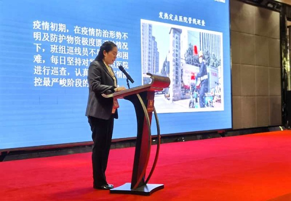 永利3044集团官网