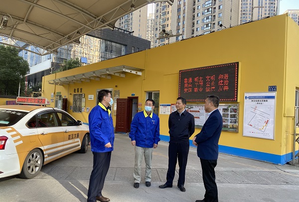 永利3044集团官网