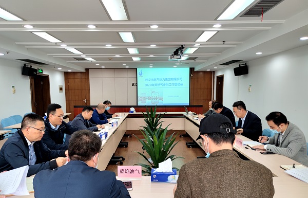 永利3044集团官网