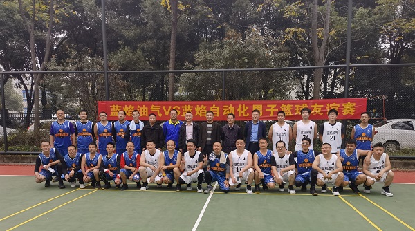 永利3044集团官网