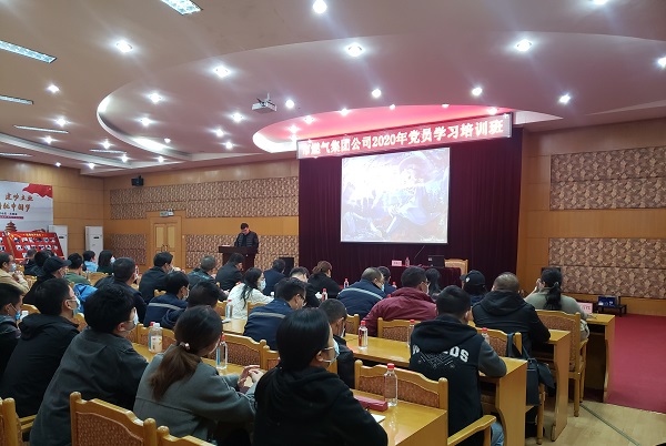 永利3044集团官网