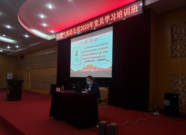 永利3044集团官网