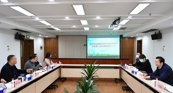 永利3044集团官网