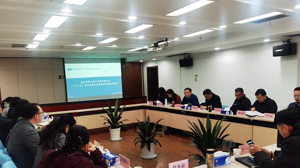 永利3044集团官网