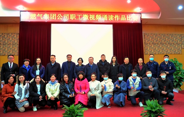 永利3044集团官网