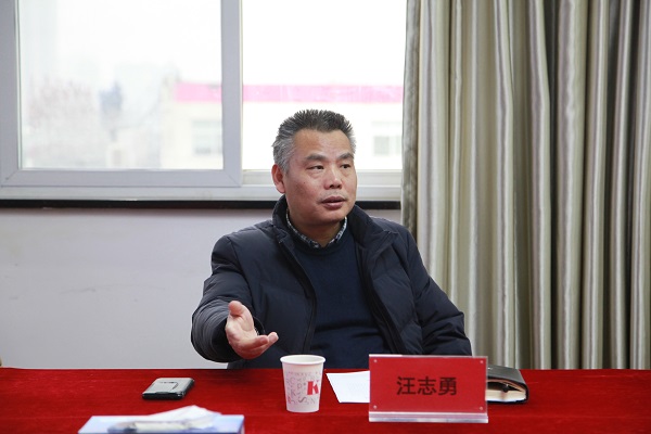 永利3044集团官网