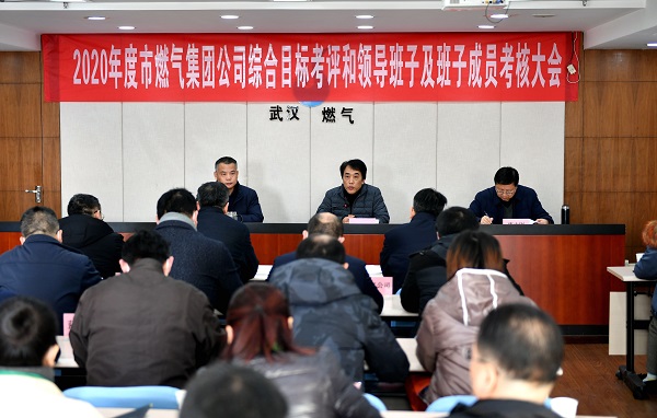 永利3044集团官网