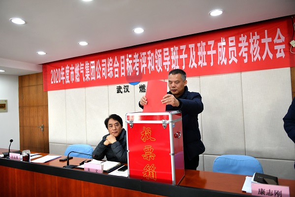 永利3044集团官网