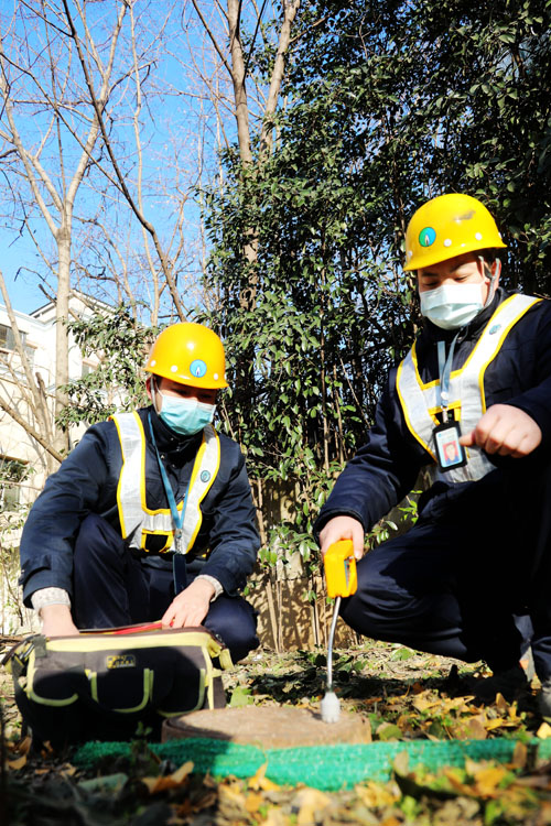 永利3044集团官网