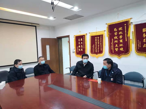 永利3044集团官网