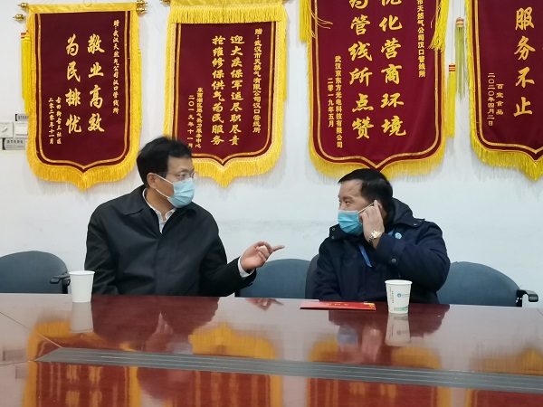 永利3044集团官网