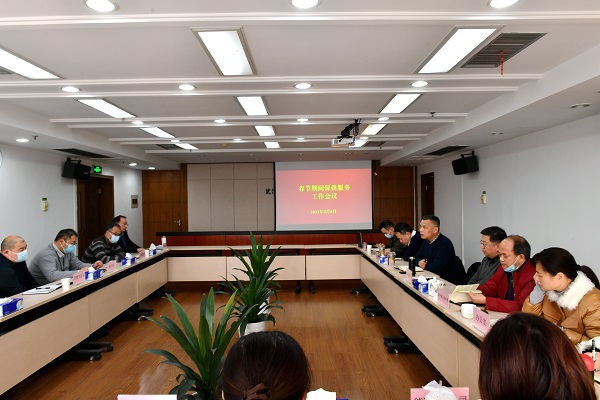 永利3044集团官网