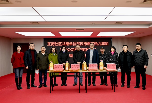 永利3044集团官网