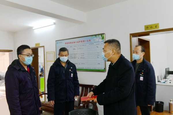 永利3044集团官网