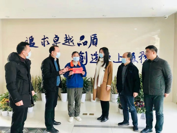 永利3044集团官网