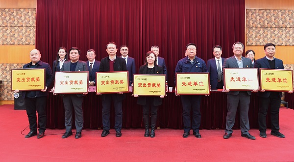 永利3044集团官网