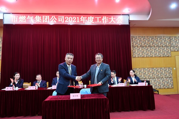 永利3044集团官网