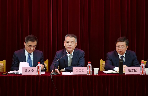 永利3044集团官网