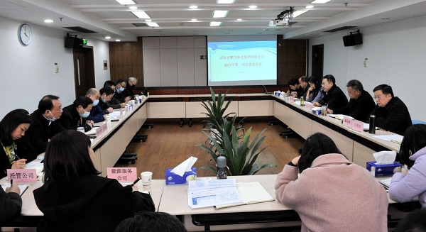 永利3044集团官网