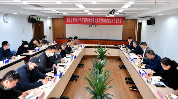 永利3044集团官网