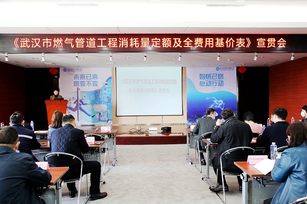 永利3044集团官网