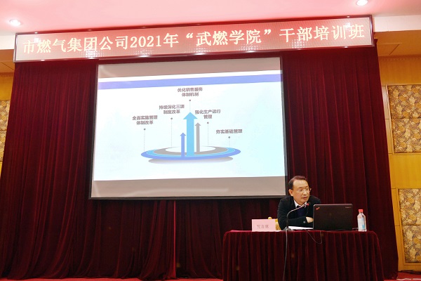 永利3044集团官网