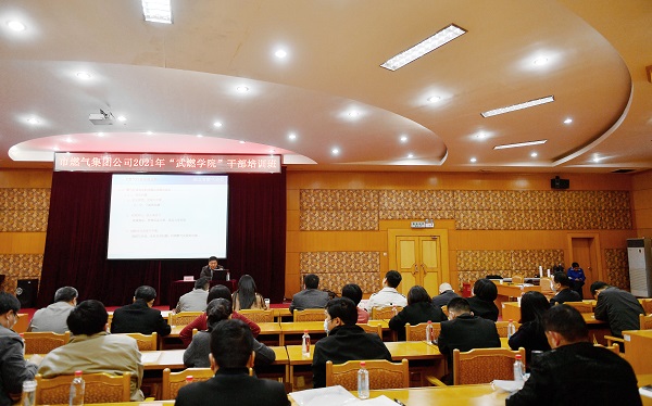 永利3044集团官网