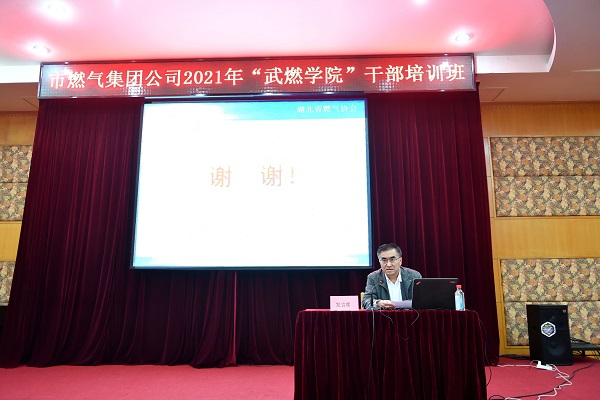 永利3044集团官网