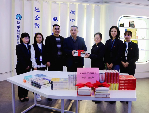 永利3044集团官网