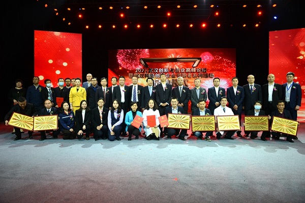 永利3044集团官网