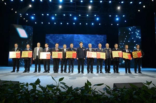 永利3044集团官网